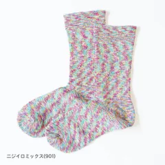 【COMFY HOUSE/コンフィハウス】L字型 靴下 スプラッシュコットン CHL060LC1 (旧rasox/ラソックス) レディース メンズ ソックス 新品 国内正規品 日本製 【サイズ / S：22-24cm】