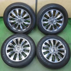 ランクル250 ZX純正 265/60R20 タイヤホイールSET - メルカリ