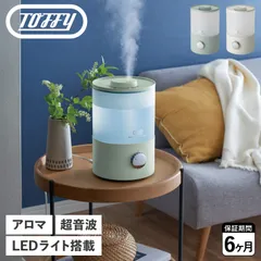 Toffy トフィー 加湿器 アロマ 3.3L 卓上 超音波式 上部給水式 HF10-PAのサムネイル