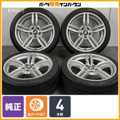 BMW 3シリーズ(E46）に！5シリーズ（E60）純正ラジアルスポーク244