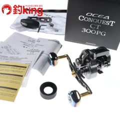 オシアコンクエスト CT200HG リブレ クランク120 - メルカリ