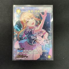ヴァイスシュヴァルツ BD/W125-P24SPR“今ここにいる私達”市ヶ谷有咲