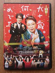 レンタル版DVD】疾走 出演:手越祐也/韓英恵 原作:重松清 - メルカリ