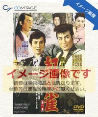浅野忠信 カンヌお土産セット 孔雀 孔雀 デラックス版 KUJAKU 浅野忠信 DVD レンタル版 - メルカリ