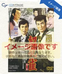 2026年最新】新諸国物語boxの人気アイテム - メルカリ