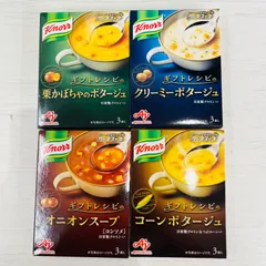 【新品】味の素　クノール　《ギフト限定》カップスープ　４種セットのサムネイル