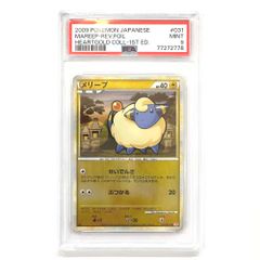 ハクリュー PROMO T - トレーナーズマガジンプロモカード 017/T - メルカリ