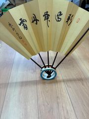 豊田章一郎 叙勲記念扇子「和敬」宮脇賣扇庵 謹製（共箱・豊田章一郎氏