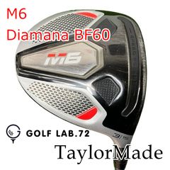 TaylorMade M1 460 ドライバー Diamana BF 7x - メルカリ