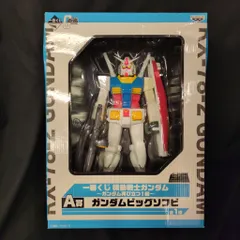 バンプレスト 一番くじ機動戦士ガンダム～ガンダム再び立つ！編～ 機動戦士ガンダム A賞ガンダムビッグソフビ(盾/銃)