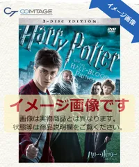ハリー・ポッターと謎のプリンス 特別版（2枚組）  [DVD]