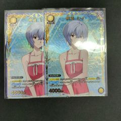 ネメシス パラレル SR ☆ ユニオンアリーナ キン肉マン 2枚 - メルカリ