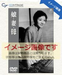 義母と娘のブルース DVD 全5巻セット ドラマ 綾瀬はるか 竹野内豊