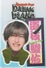 なにわ男子 24年DREAM IsLAND~やっぱこの街好っきゃねん~ 道枝駿佑 ステッカーセット