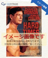 스트리트 파이터 [DVD]