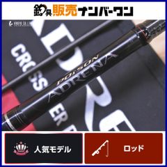 18ポイズンアドレナ 2610UL/M-2 バスロッド - メルカリ