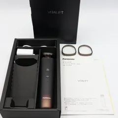 【美品】パナソニック バイタリフト RF EX EH-SR86-T ブラウン リフトケア美顔器 VITALIFT Panasonic 本体のサムネイル