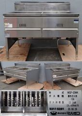☆工場整備品☆日本クリエイトトレィデイング 無煙ロースター 13A 業務