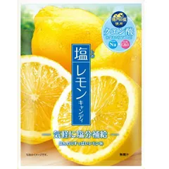 加藤製菓 塩レモンキャンディ 58g×10袋（塩分補給 熱中症対策 フルーツキャンディ）のサムネイル