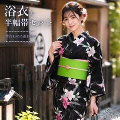 Rady エレフラ 浴衣 セットブラック エレガンスフラワー 非売品 - メルカリ