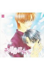 【中古】 青葉燃ゆ 第２巻/集英社/のんた丸孝 青葉燃ゆ 2／のんた丸孝 - メルカリ