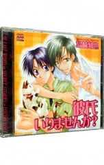 青葉燃ゆ 2／のんた丸孝 - メルカリ