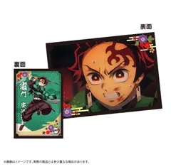 竈門炭治郎 鬼滅の刃 下敷きコレクション 3 無限城編 鬼滅 グッズ 下敷き KY-131のサムネイル