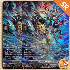 DZ-SS16】FFR 惜別の妖精 アプティシート 1枚 - メルカリ