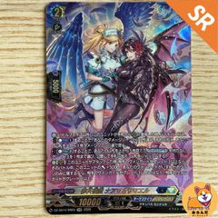 DZ-SS16】FFR 惜別の妖精 アプティシート 1枚 - メルカリ