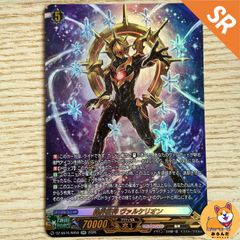 DZ-SS16】FFR 惜別の妖精 アプティシート 1枚 - メルカリ