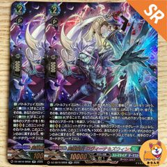 DZ-SS16】FFR 惜別の妖精 アプティシート 1枚 - メルカリ