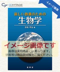 三重大学 医学部 工学部 生物資源学部 2019年版 教学社 赤本 - メルカリ 三重大学 医学部 工学部 生物資源学部 2019年版 教学社 赤本 - メルカリ