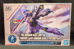 HG 1/144 ガンダムベース限定 バルギル・ムーンガンダムクリアカラー