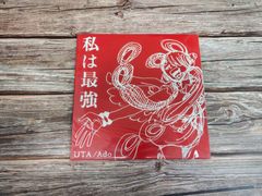 50枚限定生産品】ワンピースRED レコード【私は最強】 - メルカリ