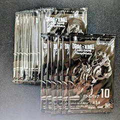 新品未開封 ドラゴンボール フュージョンワールド バトルパック10 20