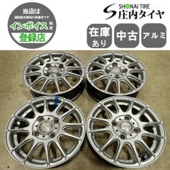 ♦︎13インチアルミホイール☆SSR☆ - メルカリ