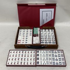 ◇希少◇ 任天堂役満 最高級麻雀牌 廃盤品 - メルカリ