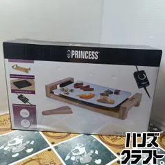 2026年最新】プリンセス ホットプレートの人気アイテム - メルカリ