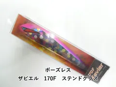 ボーズレス ザビエル　170F　ステンドグラス (03-9305390055)のサムネイル