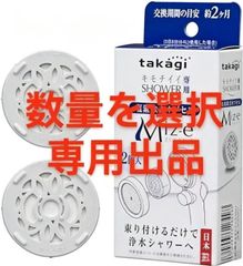 今日限定　カートリッジ三栄水栓用 1個入SANEI M71750M-1 SANEI カートリッジ M71750M-1」の人気商品一覧 | 安い商品を通販