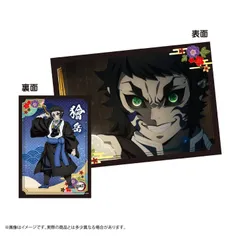 獪岳 鬼滅の刃 下敷きコレクション 3 無限城編 鬼滅 グッズ 下敷き KY-131のサムネイル
