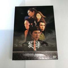 英雄～HERO～ スペシャル・エディション('02香港/中国)〈初回生産限定