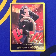 2026年最新】ドン!!カード・ハンコック金枠の人気アイテム - メルカリ