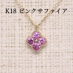 極美品！ ピンクダイヤ 0.052ct ソーティング付 Pt（LASN692） - メルカリ
