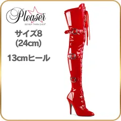 24 cm サイハイブーツ Pleaser プリーザー エナメル ニーハイブーツ 赤 エナメル  レディース メンズ 13cm ヒール ブラック 編み上げ レースアップ シッパー ベルト 靴 コスプレ 衣装 ブーツ SEDUCE-3028のサムネイル
