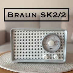 BRAUN ブラウン 『SK2/2』真空管ラジオ 国内対応 ディーターラムス