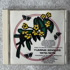 荒井由実 ユーミン YUMING SINGLES 1972-1976 松任谷由実 - メルカリ