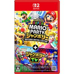 新品未開封】スーパーマリオパーティジャンボリーNintendo Switch2