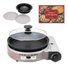○SANTA○しちりんガスロースター 焼肉・鍋 プロ仕様 NK-7N 都市ガス