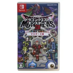 Nintendo Switch用ゲームソフト ドラゴンクエストモンスターズ3 魔族の王子とエルフの旅 マスターズ版 【中古】 12605R24
